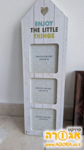 מסגרת קיר מעץ לתמונות + תליה