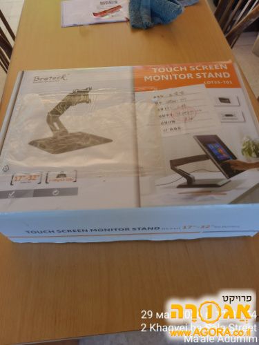 מעמד למוניטור