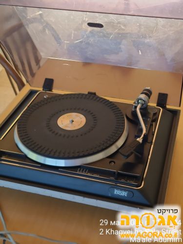 פָּטֵיפוֹן BSR