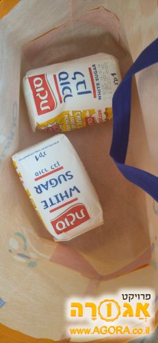 2 קילו סוכר