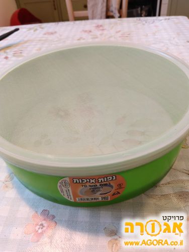 נפה קוטר 24 סמ'