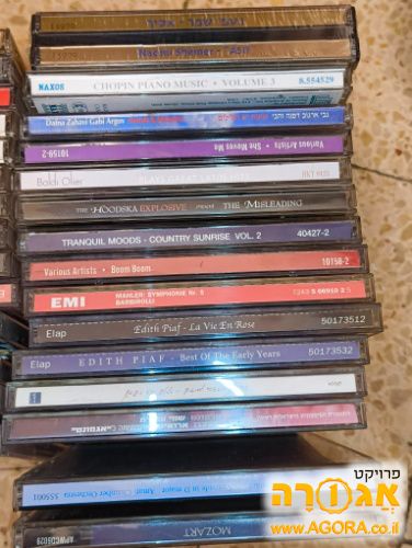 דיסקים מוזיקה
