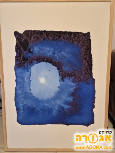 ציורים גדולים (הדפסה)