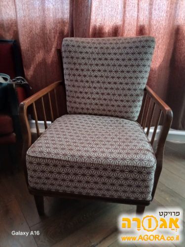 כורסא וינטג