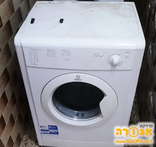 מייבש כביסה
