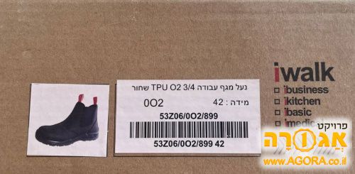 נעלים
