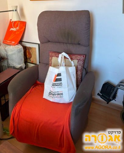 כורסא מתכווננת
