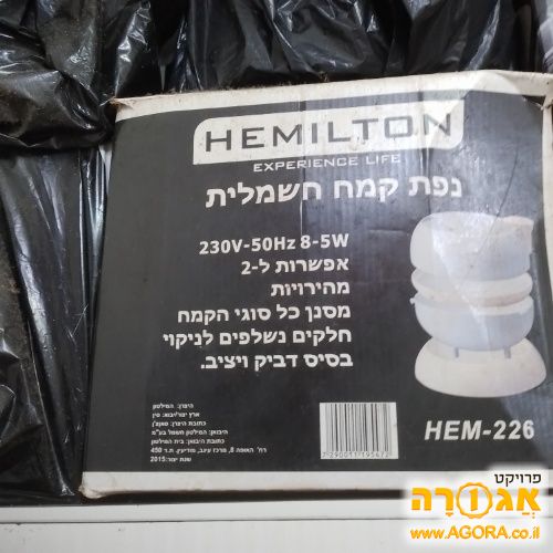 נפה חשמלית