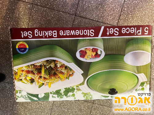 קערות למטבח