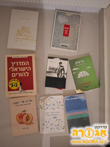 ספרים