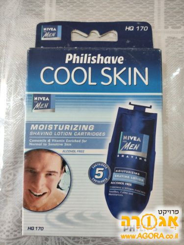 קרם לחות למכונת גילוח