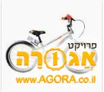 אופני הילוכים לילד בן 9