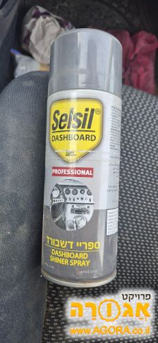 ספרי ריח לרכב