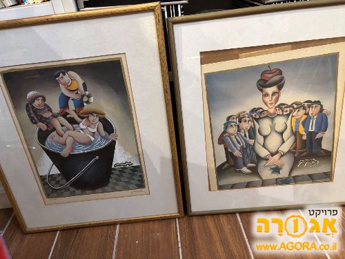 2 תמונות ממוסגרות של מזל דלי ומשל בתולה