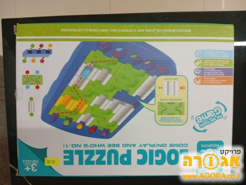 משחק לילד
