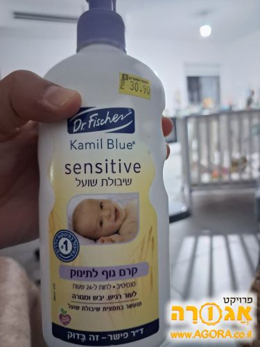 קרם גוף לתינוק