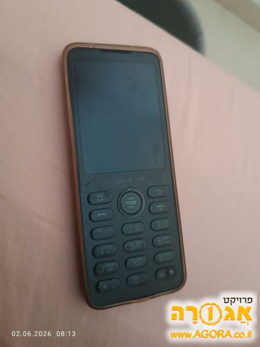 פלאפון שיומי מקשים