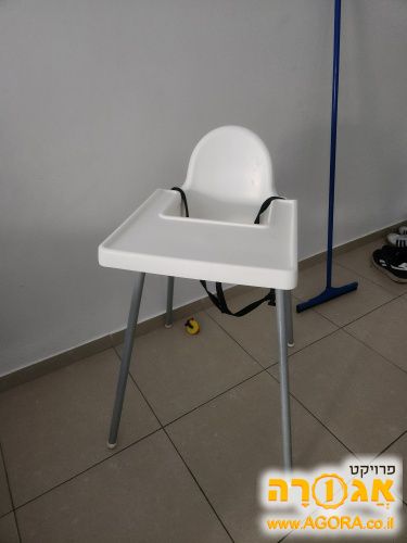 כיסא אוכל איקאה לתינוק