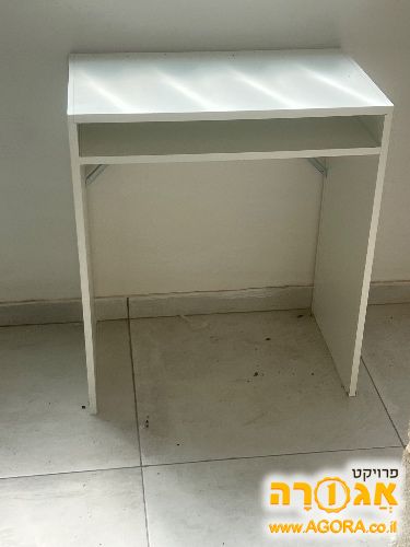 שולחן עבודה