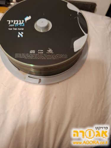 דיסקים עברי לועזי