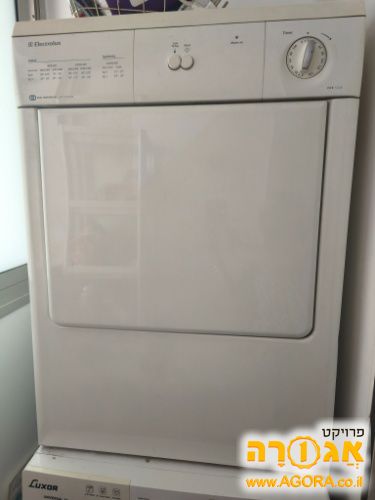 מייבש
