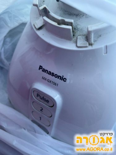מעבד מזון