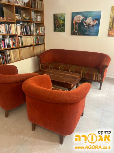 ספה ושתי כורסאות
