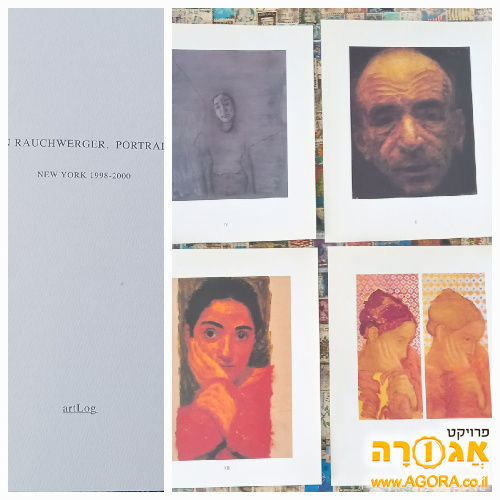 הדפסים של יאן ראוכוורגר