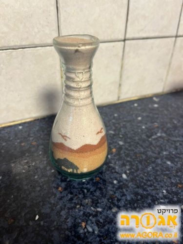 בקבוקון חול אומנותי
