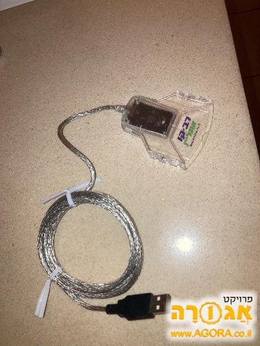 מטען רב קו