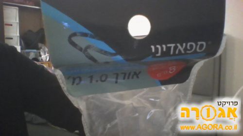 גומי למקלחון