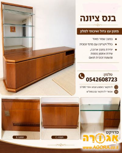 מזנון
