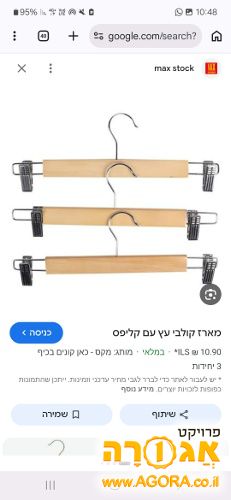 קולבים