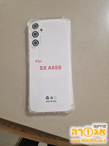 מגן לs23אולטרה