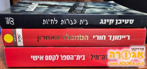 ספר
