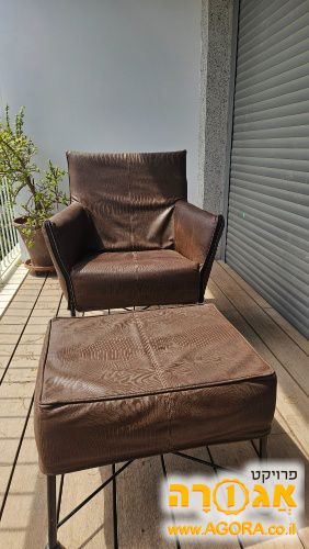 כורסת צ'רלי