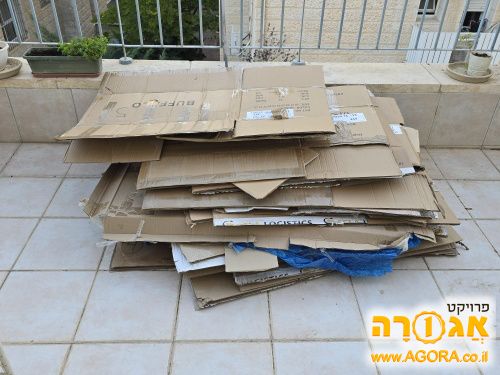 ארגזי קרטון