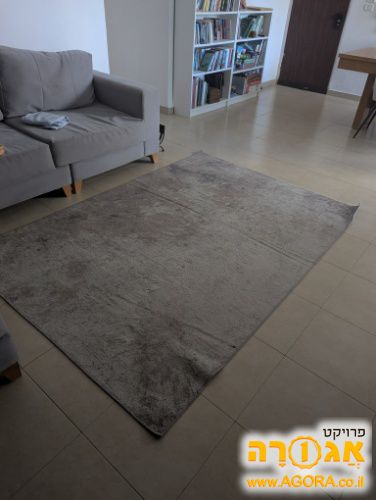שטיח לסלון 160*230