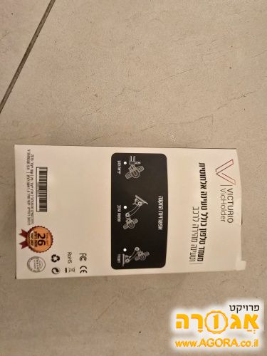 מעמד טלפון לאוטו