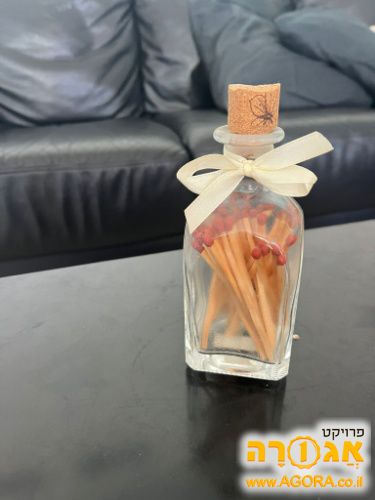 בקבוק קטן עם גפרורים