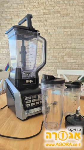בלנדר נינג'ה + שתי כוסות + ראש סכינים