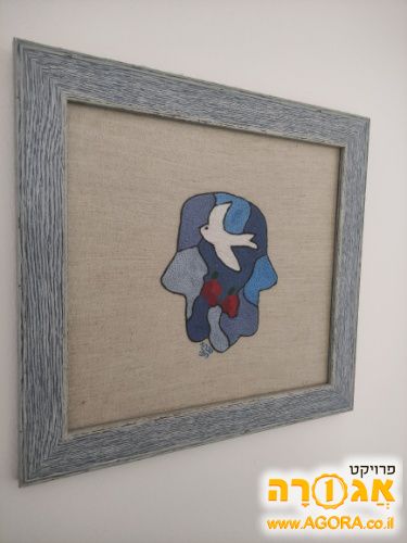 תמונת רקמת יד #2