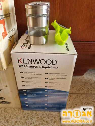 בלנדר