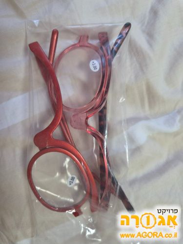משקפי איפור