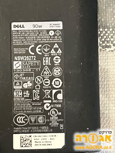 מטען מקורי של Dell למחשבים ניידים