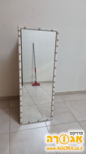 מראה ארוכה