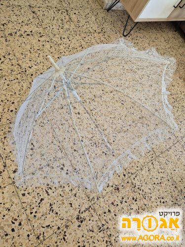 מטריה מיוחדת לבנה לכלה או תחפושת