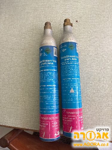 בלוני גז סודה סטרים