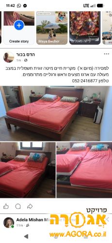מיטה זוגית חשמלית