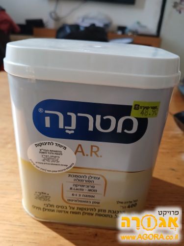 מטרנה ar